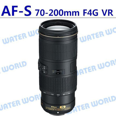 【中壢NOVA-水世界】Nikon AF-S 70-200mm F4 G ED VR 小小黑 平輸 一年保固