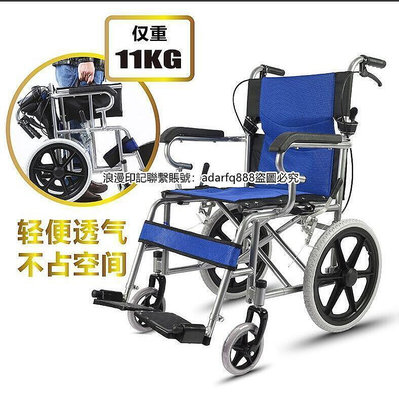 【熱銷】車折疊輕便小便攜老年人殘疾人免充氣超輕透氣手推代步車