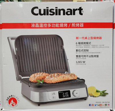 【小如的店】COSTCO好市多線上代購~Cuisinart 美膳雅 液晶溫控不沾電烤盤 GR-5NTW(1入) 146020