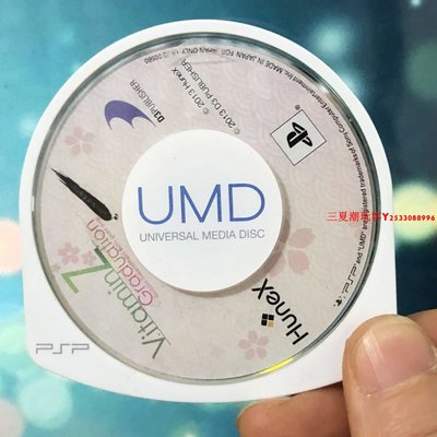 正版PSP3000游戲小光碟UMD小光盤 維他命Z 裸卡 曰文『三夏潮玩客』