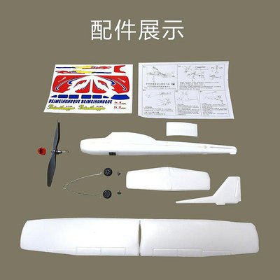 飛機模型紅雀橡筋動力飛機橡皮筋滑翔機拼裝模型青少年航模比賽專用器材