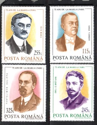 【流動郵幣世界】羅馬尼亞1993年國界擴張75週年郵票