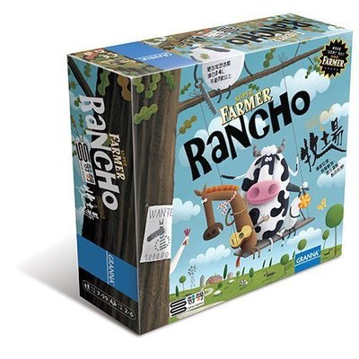 大安殿實體店面 超級農夫之牧場 Super Farmer Rancho 繁體中文正版益智桌上遊戲