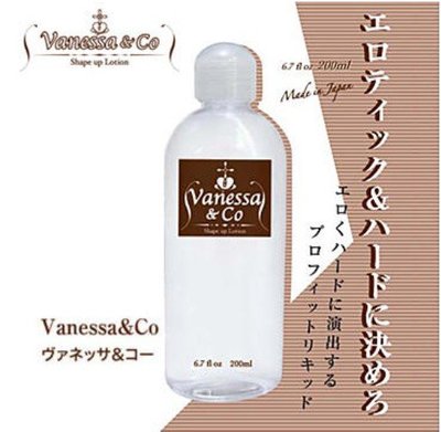 日本進口 ‧Vanessa&Co雯妮莎潤滑液 300ml (全身按摩精油) 潤滑油 R-20專用水性 情趣