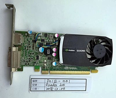 HP QUADRO Q400 642229-001 644557-001 顯卡 顯示卡 PCI-E PCIE-001