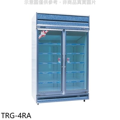 《可議價》大同【TRG-4RA】1040公升玻璃冷藏櫃冰箱