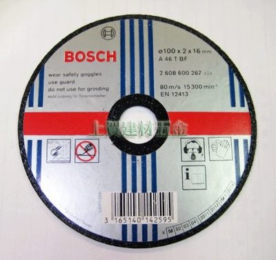 【上賀建材五金】BOSCH 4" 4吋 切斷砂輪片 金屬切片 100*2.0*16mm 台灣製
