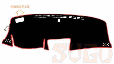 SUGO汽車精品 本田 HONDA CRV 4/4.5代 專用AGR 羊毛絨短毛 不退色避光墊(加大款)