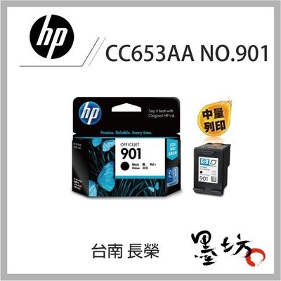 【墨坊資訊-台南市】HP NO.901 原廠黑色墨水匣 CC653AA 適用Officejet 4500/J4580