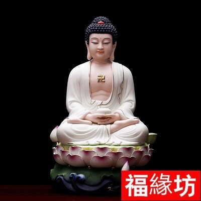 【熱賣精選】  德化陶瓷佛像釋迦牟尼佛阿彌陀佛如來藥師佛三寶佛佛像一套 16英寸水浪釋迦牟尼佛5674