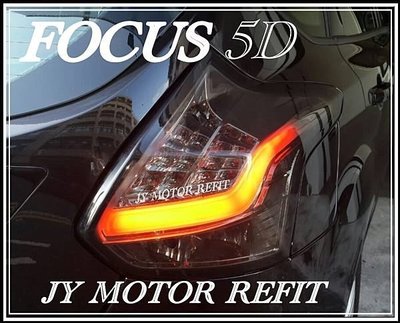 》傑暘國際車身部品《實車安裝 FORD FOCUS MK3 5D 5門 2013 2014燻黑 紅黑 光柱全 LED尾燈