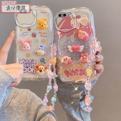 【惠民優選】兼容蘋果 iPhone 6S plus 6 7 plus 8plus 可愛娃娃手機殼大號波浪卡通圖案保護套
