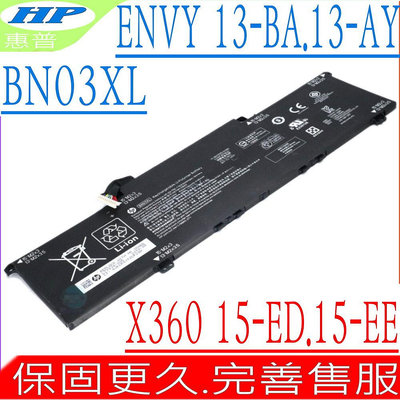 HP BN03XL 電池適用 惠普  ENVY X360 13-AY0001 13-AY0004 13-AY0010