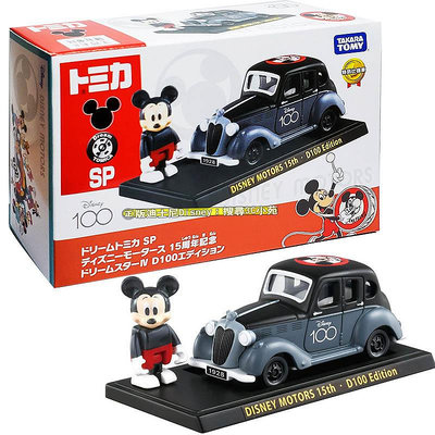 【3C小苑】DS29696 迪士尼100週年小汽車 TOMICA 迪士尼小汽車 15週年 多美小汽車 模型 收藏玩具