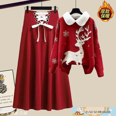 【精選好物】聖誕衣服冬季冬裝搭配一整套法式紅色聖誕毛衣半身裙小香風套裝裙兩件套女