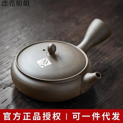 熱銷 進口餐具 預訂日本進口常滑燒扁形側把急須茶壺日式手工過濾功夫泡茶壺單壺