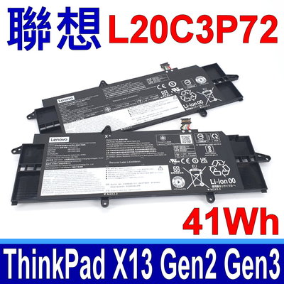 LENOVO 聯想 L20C3P72 原廠電池 ThinkPad X13 Gen2 ThinkPad X13 Gen3