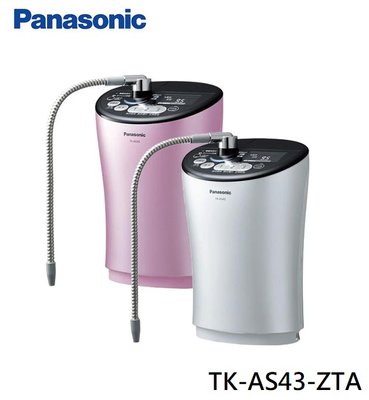 ☎『現貨出清』【TK-AS43-ZTA】國際牌鹼性離子整水器櫥上型-P粉色/三階段鹼性離子水/槽自動洗淨功能