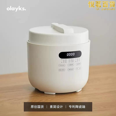 olayks歐萊克電子壓力鍋家用高壓鍋5L大容量陶瓷釉內膽燉煮電飯鍋