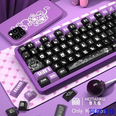 安東科技黑暗惡魔鍵帽 Cherry Profile 個性化鍵帽適用於機械鍵盤,兼容 64/68/84/96/980 佈局