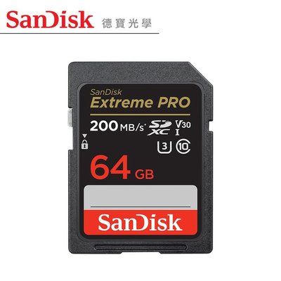 [德寶-台南] SanDisk Extreme Pro SD SDXC 64GB 200mb 64G 高速記憶卡 終身保