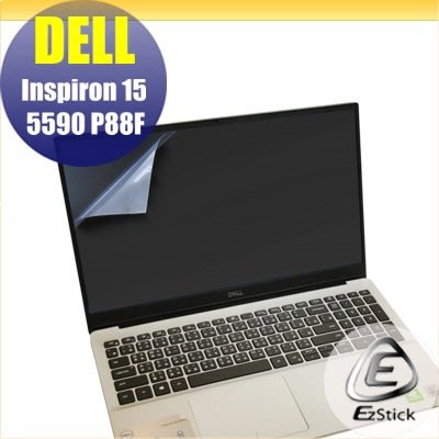 【Ezstick】DELL Inspiron 15 5590 P88F 靜電式筆電LCD液晶螢幕貼 (可選鏡面或霧面)