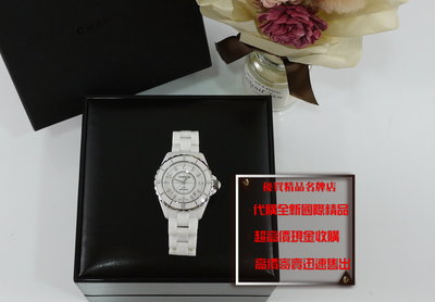 優買二手精品名牌店 CHANEL 香奈兒 H1629 白色陶瓷 原裝 38MM 點鑽 鑽石 J12 機械錶 手錶 近新二