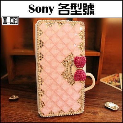 SONY XZ Premium XA1 Plus Ultra 手機皮套 水鑽皮套 訂製 粉色滿鑽皮套