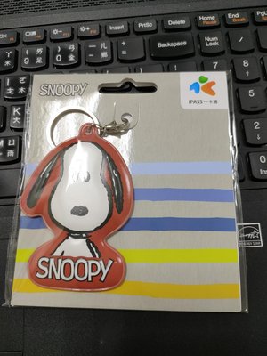 iPASS一卡通-史努比Snoopy 陽光(泡泡造型史努比)