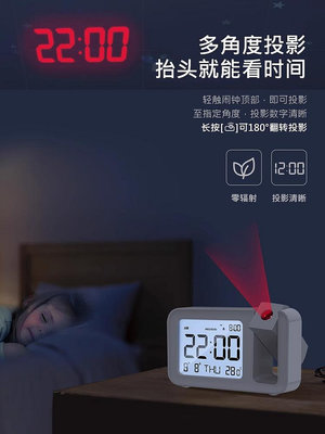 日本多功能投影鬧鐘智能時鐘學生用創意投射表床頭電子鐘起床神器