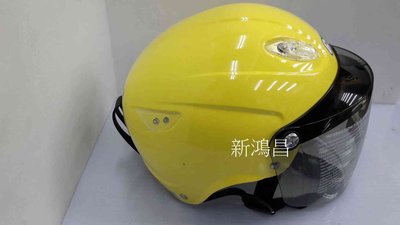 【新鴻昌】免運GP5 A-033 033 素色 全可拆 雪帽 半罩式安全帽 黃色/亮黑