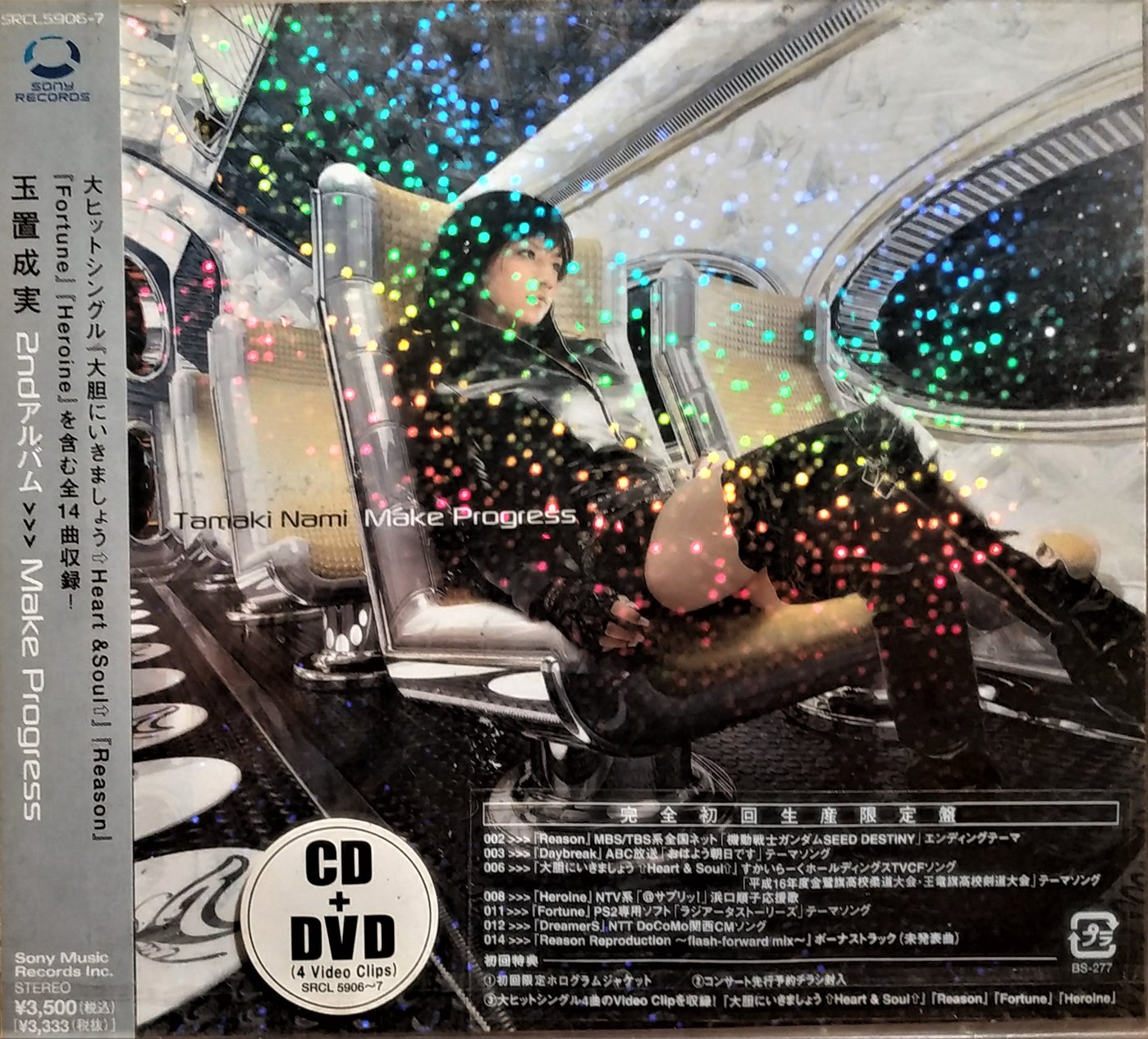 玉置成實~ 玉置成実- Make Progress ~ CD+DVD, 日版全新未拆, 已 