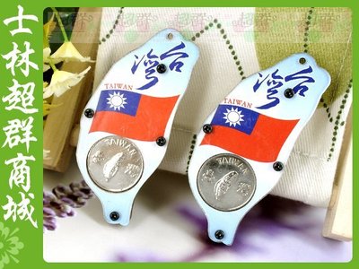 台灣紀念幣紀念品 一元磁鐵冰箱貼 台灣旅遊紀念小物