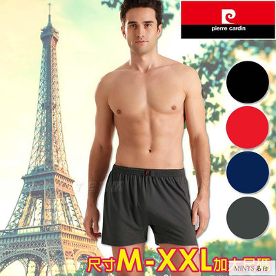 Pierre Cardin 皮爾卡登 時尚萊卡針織排汗平口褲(尺寸M~XXL加大尺碼) 皮爾卡登男內褲-MINTS名仕男裝