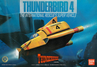 BANDAI【THUNDERBIRDS、雷鳥神機隊】4號機 組裝模型