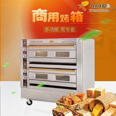 恒聯SL-6雙層六盤 烤箱 商用 烤箱 烤爐面包蛋糕烤箱 披薩-QAQ囚鳥