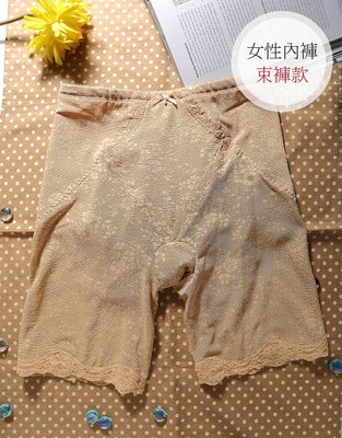 女性內褲 (束褲) 台灣製MIT no. 9626-席艾妮shianey