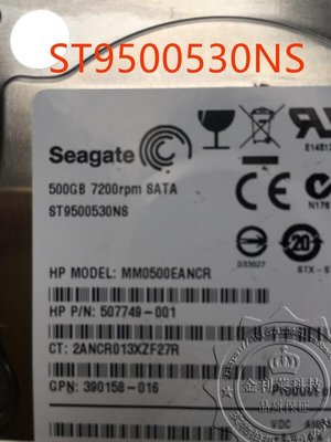 原裝Seagate希捷 ST9500530NS 500G 企業級伺服器硬盤