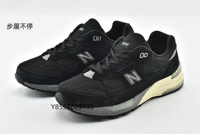 NEW BALANCE 992 美國製 黑灰 麂皮 復古 慢跑鞋 M992BL 男女鞋  -步履不停