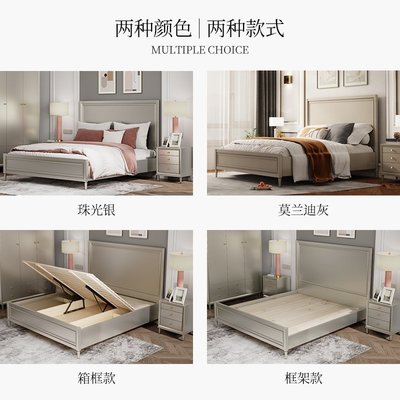 特賣-美式輕奢床1.8米實木雙人床現代簡約次臥兒童床1.5米高箱儲物婚床