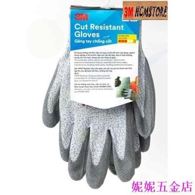 熱銷 3m 防割手套等級 3 尺寸 M / L- 保護用戶的手, 保護工作可開發票