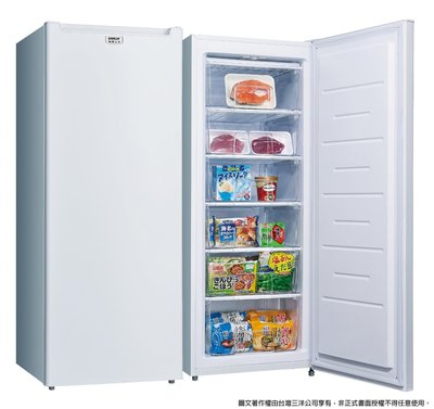 SANLUX 台灣三洋 【SCR-181AE 】181公升 直立式冷凍櫃，舊款 SCR-181A3