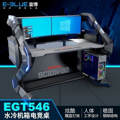 E-3LUE宜博電競桌電腦臺式桌游戲家用直播網吧電競桌椅一體座艙-促銷