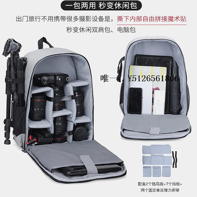 無人機背包佳能單反相機包雙肩攝影包大容量專業無人機一體機17寸電腦倉防水收納包