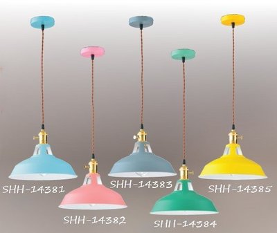 新莊好商量~藝術吊燈 餐廳燈 客廳燈 吧檯燈 餐桌燈 個性 創意 簡約 設計 LED E27 SHH-14381~385
