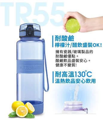 鍋寶 TR55 健康瓶 400ml-贈吸管上蓋 BTR-402V 水壺 兒童水壺 健康水壺
