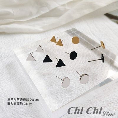【現貨】Chi Chi 幾何三角形耳環耳釘(金色款)-TE1019
