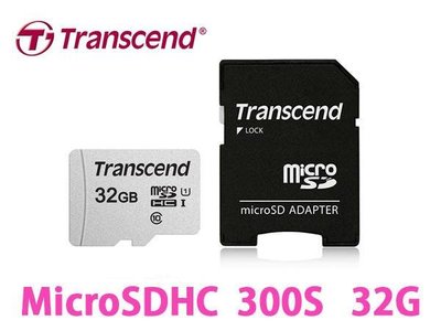 「阿秒市集」升級100M 創見 MicroSDHC TF 32G U1 記憶卡 附轉卡 300S-A