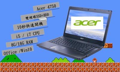 ACER 4750G i5 14吋 INTEL處理器 獨顯筆電 雙硬碟SSD+HDD 8G文書機 遊戲機