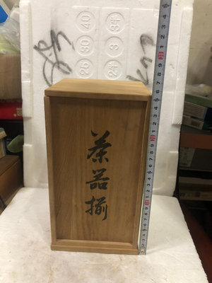 粉絲福利 日本皇室御用堂口銀川堂茶具裝木盒品相完整